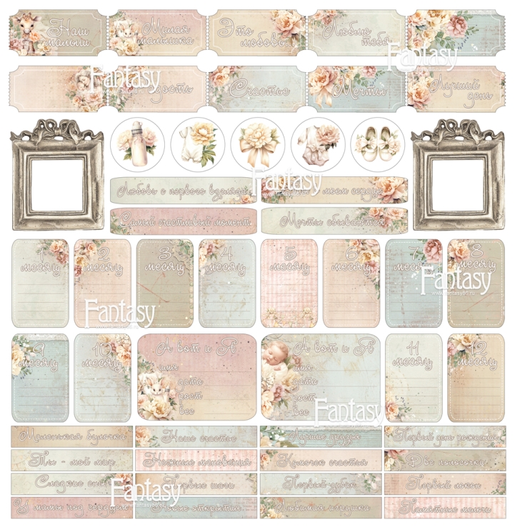 Односторонний лист бумаги FANTASY коллекция "Мамино счаcтье-10", размер 30*30см, 230 гр 