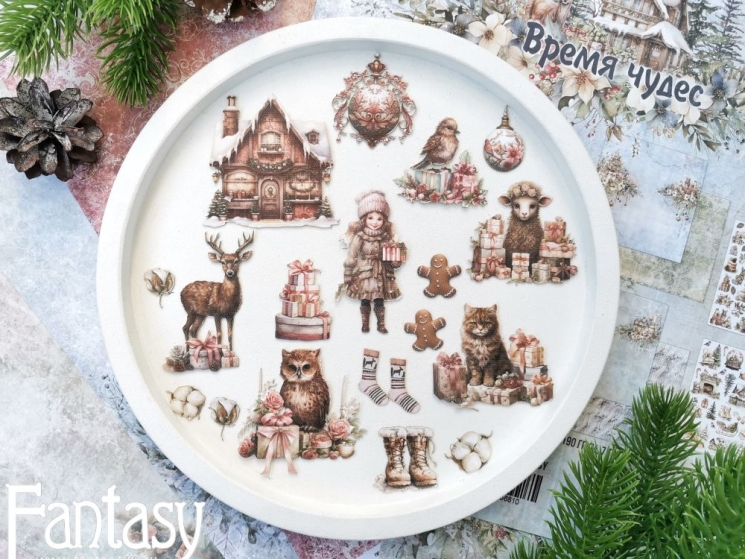 Высечки тканевые Fantasy "Время чудес -26", 20 шт в наборе