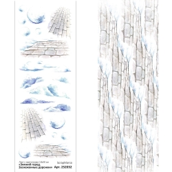 Лист с картинками 10х30 см "Зимний город. Заснеженные дорожки" (ScrapMania), 180 гр 