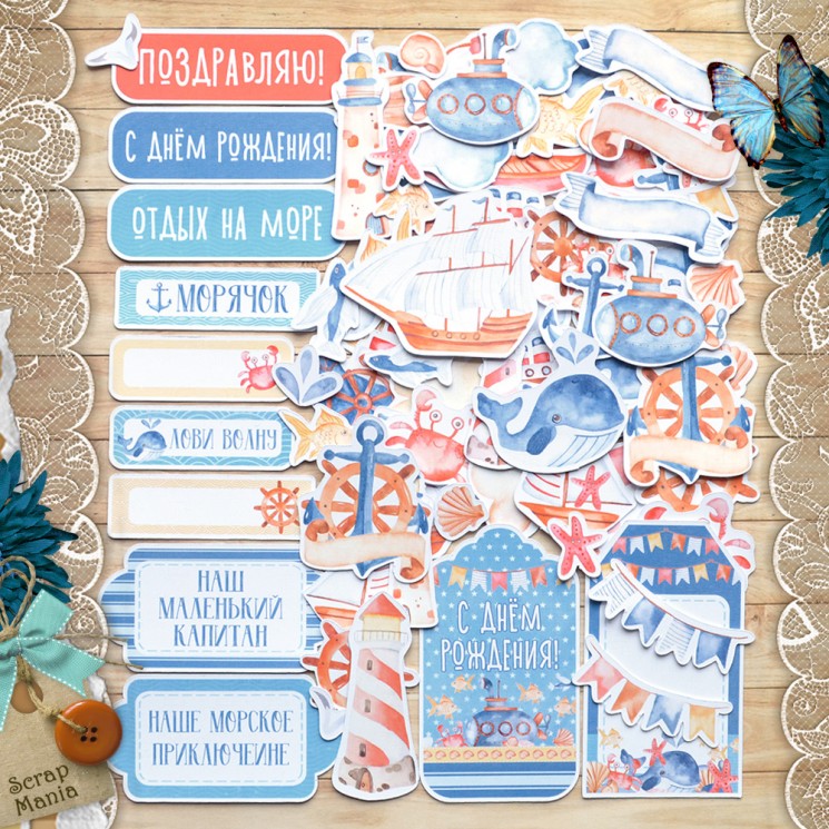 Набор высечек из бумаги "Морячок" (ScrapMania), 92 шт