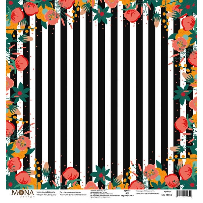 Односторонний лист бумаги MonaDesign Цветочный ежедневник "Цветочные день и ночь" размер 30,5х30,5 см, 190 гр/м2
