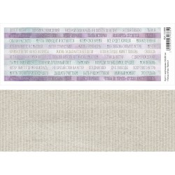 Двусторонний лист с картинками "Танцы ветра. Фразы", 10х30 см, 180 гр/м2