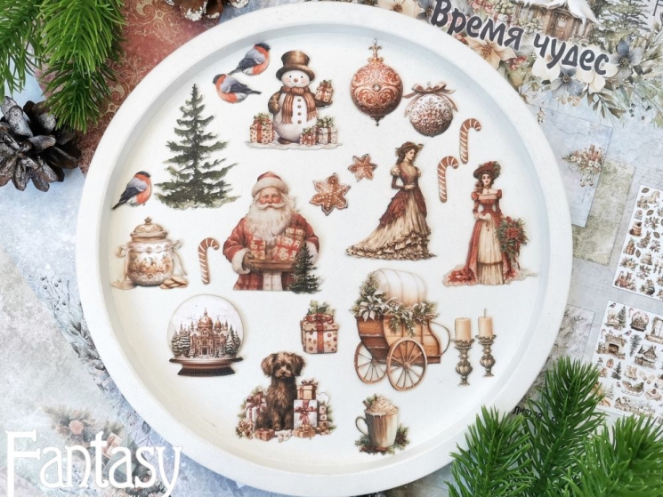Высечки тканевые Fantasy "Время чудес -27", 23 шт в наборе