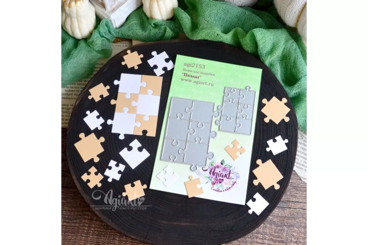 Ножи для вырубки "Пазлы" от AgiArt