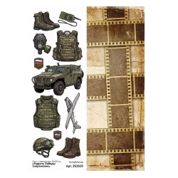 Лист с картинками 10х30 см "Радость Победы. Снаряжение" (ScrapMania)