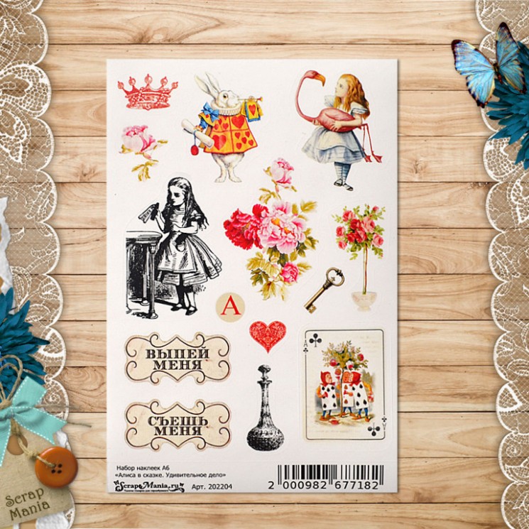 A6 ScrapMania sticker set " Alice in a fairy tale. An amazing thing"