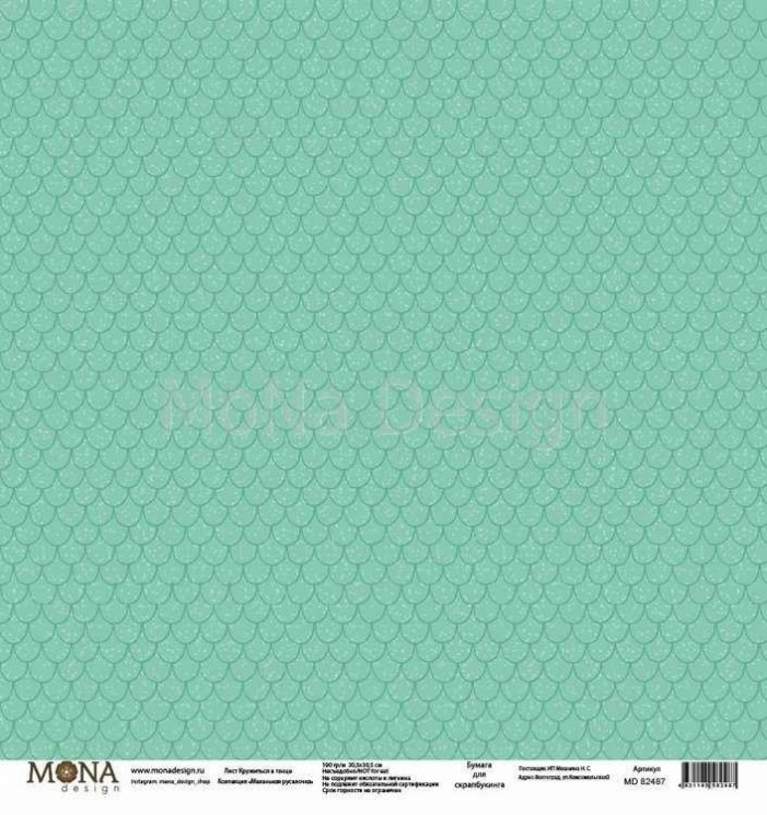 Односторонний лист для вырезания MonaDesign Маленькая русалочка "Кружиться в танце" размер 30,5х30,5 см, 190 гр/м2