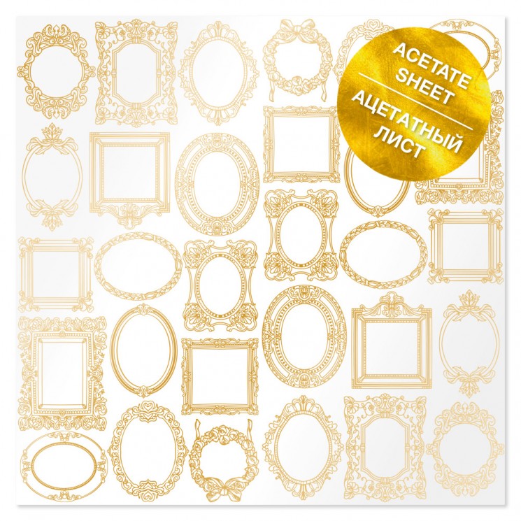 Acetate sheet with gold foil Fabrika Decoru "Golden Frames", size 30. 5X30. 5 cm