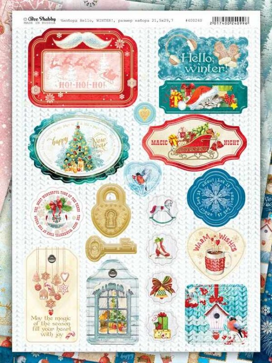Bee Shabby "Hello Winter" color chipboard set size 21. 5x29. 7 cm