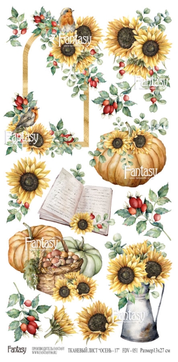 Лист тканевый для вырезания FANTASY "Осень - 17" размер 13*27 см