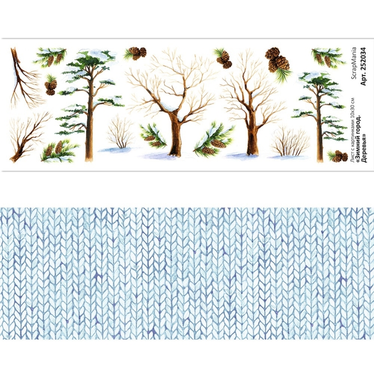 Лист с картинками 10х30 см "Зимний город. Деревья" (ScrapMania), 180 гр
