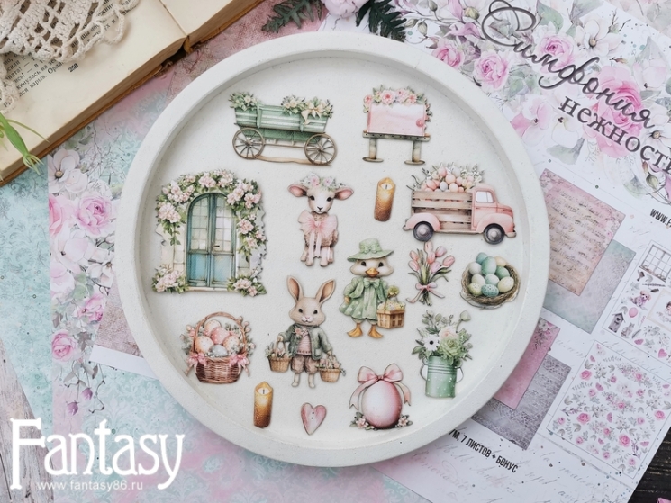 Тканевые высечки Fantasy "Пасха - 10", на бумажной основе 