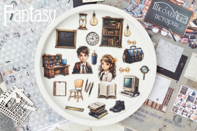 Тканевые высечки Fantasy "Школьные истории -6", на бумажной основе 