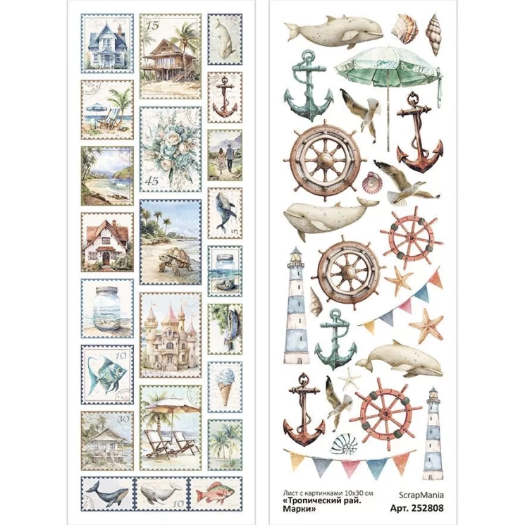 Лист с картинками 10х30 см "Тропический рай. Марки" (ScrapMania)