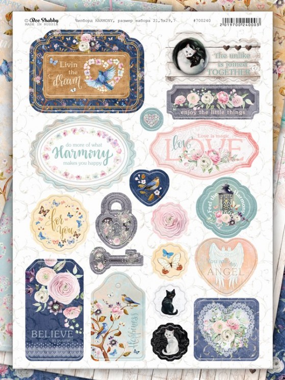 Bee Shabby "Harmony" color chipboard set, size 21. 5x29. 7 cm