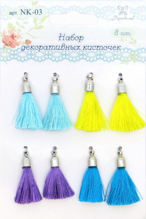 Set of decorative brushes "Needlework" color blue-yellow-purple-bright blue size 3 cm, 8 pcs.