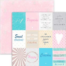 Double-sided sheet of paper Sweet time Cherry 