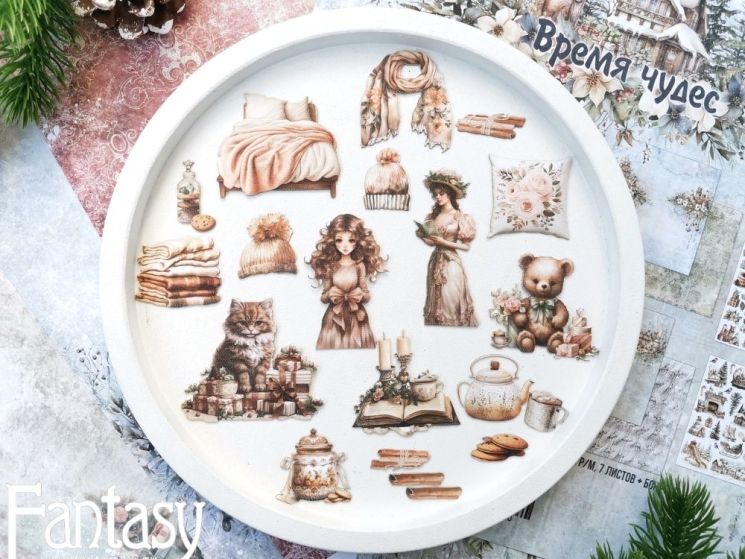Высечки тканевые Fantasy "Время чудес -31", 22 шт в наборе