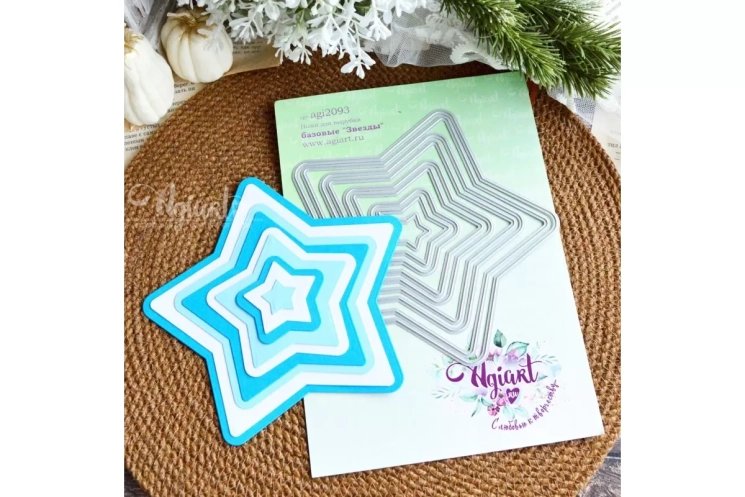 Ножи для вырубки базовые "Звезды" от AgiArt, размер от 147*143 mm до 20*20 mm