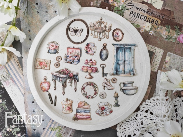 Тканевые высечки Fantasy "Винтажная рапсодия - 6", на бумажной основе, в наборе 26 шт 
