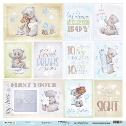 Double-sided sheet of paper SsgarMir Mommy's Hero "Cards 2 ENG" size 30*30cm, 190gr