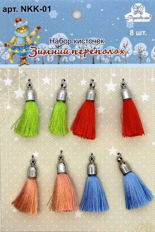 Set of decorative brushes Needlework, "Winter commotion", size 3 cm, 8 pcs.