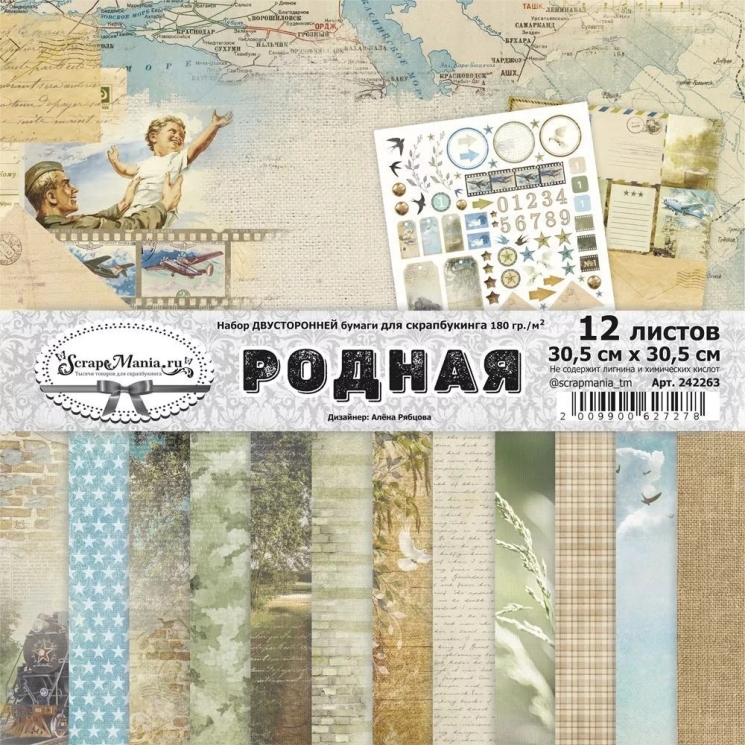 Двусторонний набор бумаги 30,5х30,5 см "Родная", 12 листов, 180 гр  (ScrapMania)