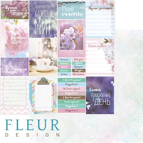 Double-sided sheet of paper Fleur Design My day "Cards", size 30. 5x30. 5 cm, 190 gr/m2