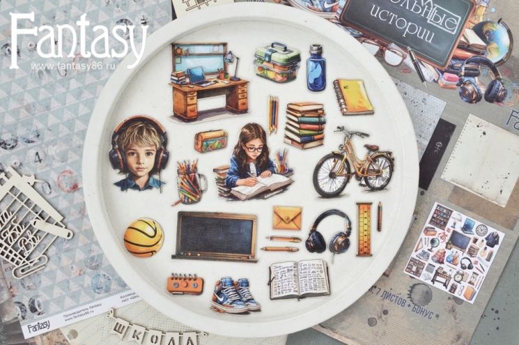 Тканевые высечки Fantasy "Школьные истории -8", на бумажной основе