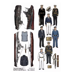 Лист с картинками 10х30 см "Радость Победы. Военно-морской флот" (ScrapMania)