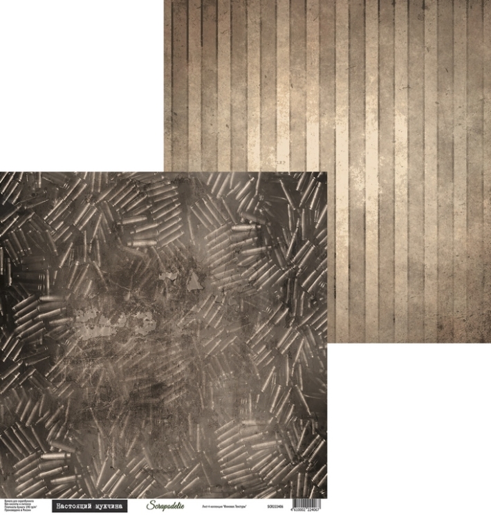Двусторонний лист бумаги Scrapodelie Фоновая. Текстуры "Лист 4", размер 30,5х30,5см, 190 гр/м2