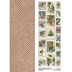 Лист с картинками 10х30 см "Винтажный Новый Год. Марки 2" (ScrapMania)