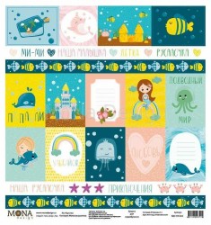 One-sided sheet for cutting out MonaDesign Little Mermaid 