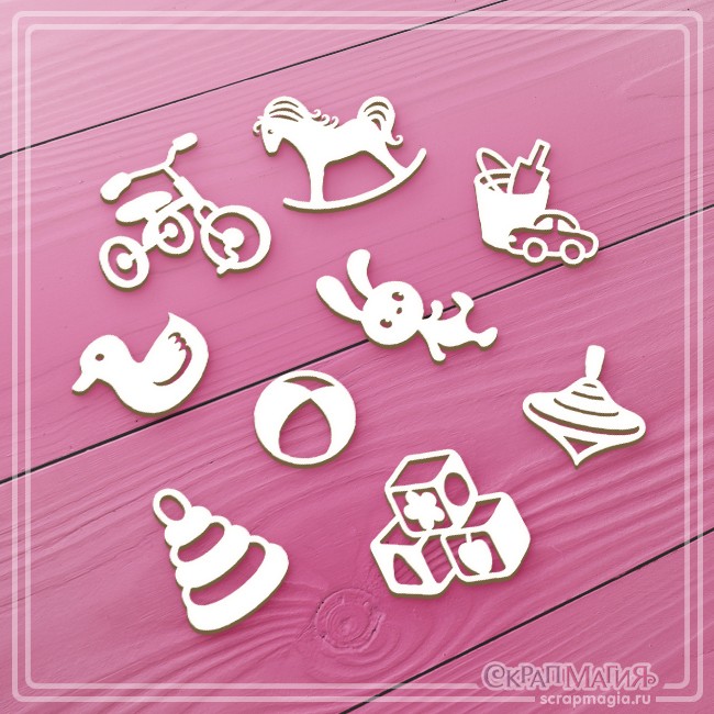 Scrapmagia chipboard set "Children's toys", 9 elements