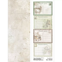 Лист с картинками 10х30 см "День свадьбы. Почтовые карточки" (ScrapMania)