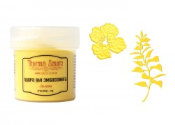 Fabrica Decoru embossing powder, Lemon color, 20 g