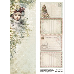 Лист с картинками 10х30 см "Винтажный Новый Год. Почтовые карточки" (ScrapMania) 