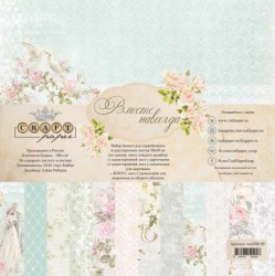 Set of double-sided CraftPaper paper 