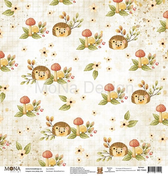 One-sided sheet of paper MonaDesign Magic forest "Sheet 3" size 30. 5x30. 5 cm, 190 gr/m2
