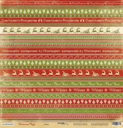 Односторонний лист бумаги ScrapМир Christmas Night "Декор" размер 30*30см, 190гр