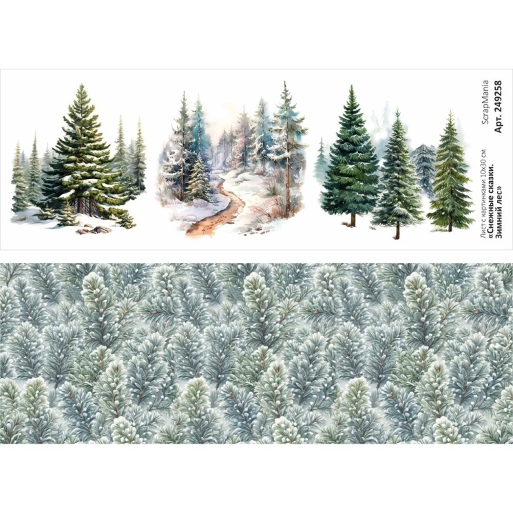 Лист с картинками 10х30 см "Снежные сказки. Зимний лес" (ScrapMania), 180 гр