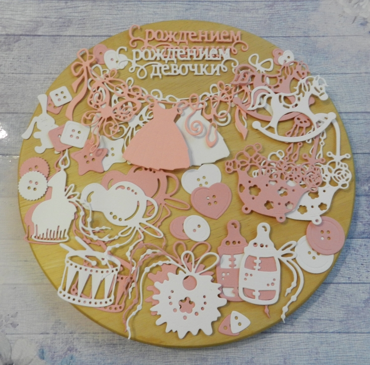 Вырубка набор детский 39 эл. бумага кардсток 290 гр.