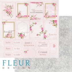 Двусторонний лист бумаги Fleur Design Летний сад "Рамки-пожелания", размер 30,5х30,5 см, 190 гр/м2