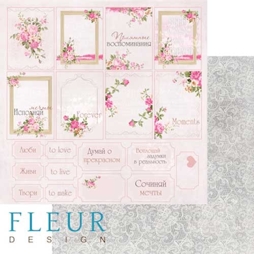 Double-sided sheet of paper Fleur Design Summer garden "Frames-wishes", size 30. 5x30. 5 cm, 190 gr/m2