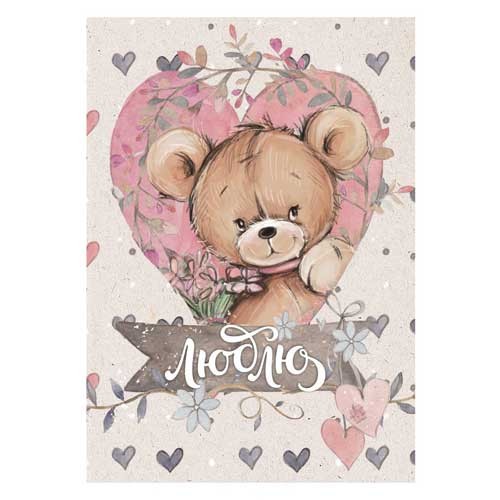 Fabric card "Bears. Love" size 6.5*9cm