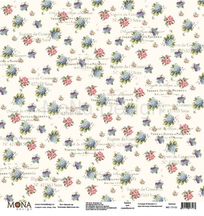 Односторонний лист бумаги MonaDesign Цветочные сны "Нежный сад" размер 30,5х30,5 см, 190 гр/м2