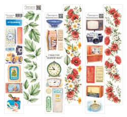 Набор полос для вырезания Scrapodelie “Были времена” 6 шт, размер 6х32 см, 190 гр/м2