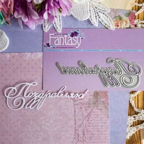 Knife for cutting Fantasy inscription "Congratulations 3" Size 8*2.6 cm