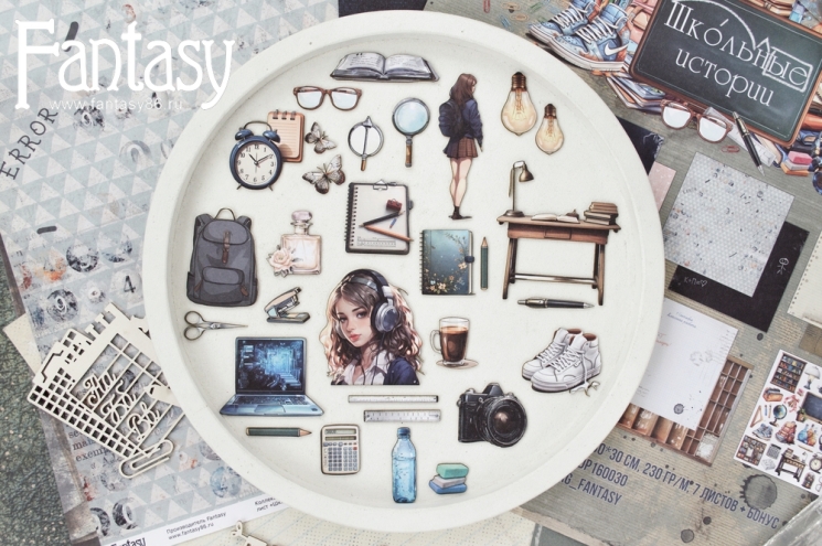 Высечки на картоне Fantasy "Школьные истории -16", картон 1 мм