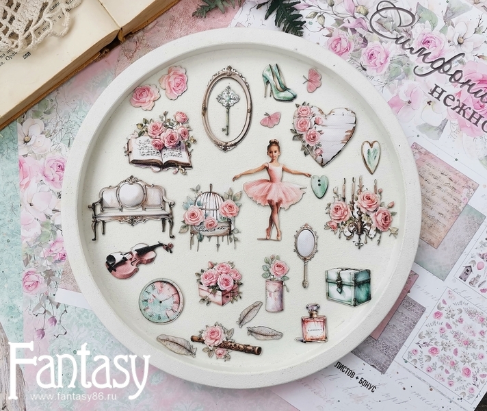 Тканевые высечки Fantasy "Симфония нежности-7", на бумажной основе 